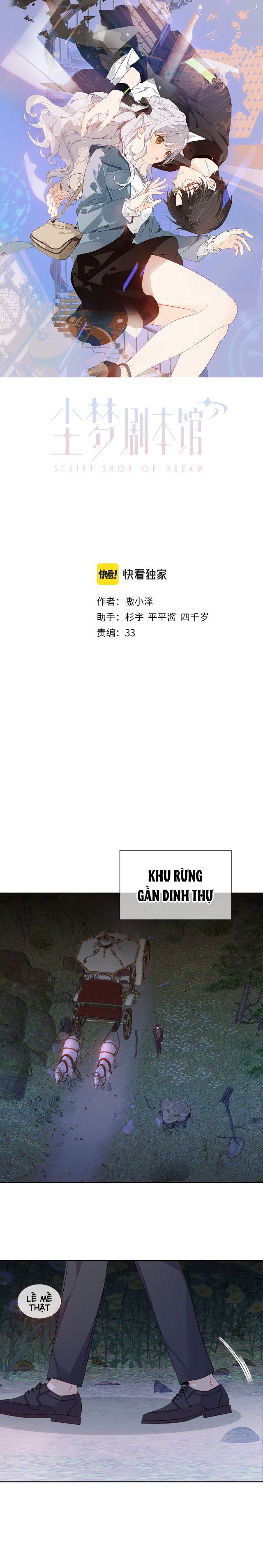 đọc truyện Tiệm Kịch Bản Trần Mộng Chương 8 ảnh 1 tại Giả Dược