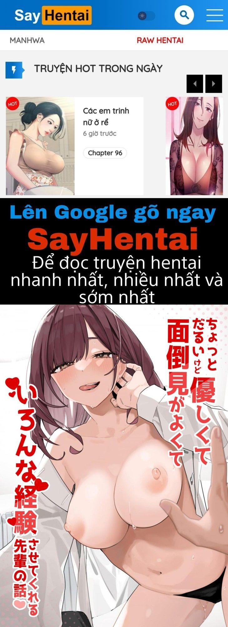 Tiền Bối Tốt Bụng Và Chu Đáo Của Tôi Oneshot page 1 - Giả Dược