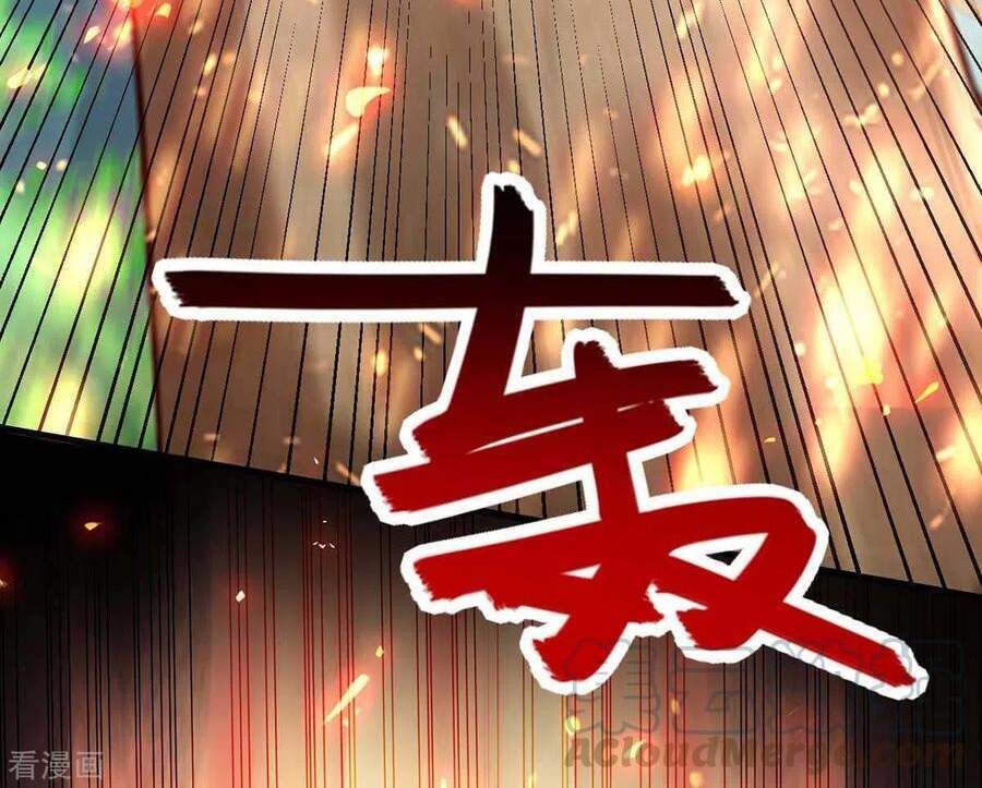 đọc truyện Tiên Đế Qui Lai Chương 226 ảnh 5 tại Giả Dược