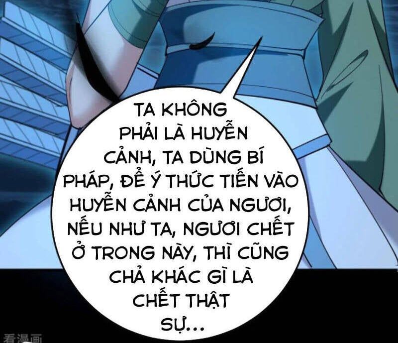 đọc truyện Tiên Đế Qui Lai Chương 273 ảnh 12 tại Truyện Dạ Ký