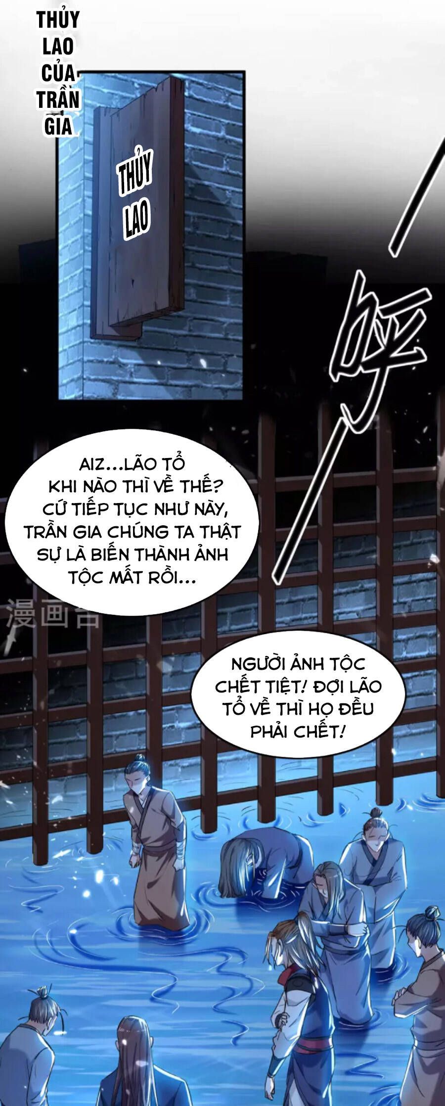 đọc truyện Tiên Đế Qui Lai Chương 287 ảnh 2 tại Truyện Dạ Ký
