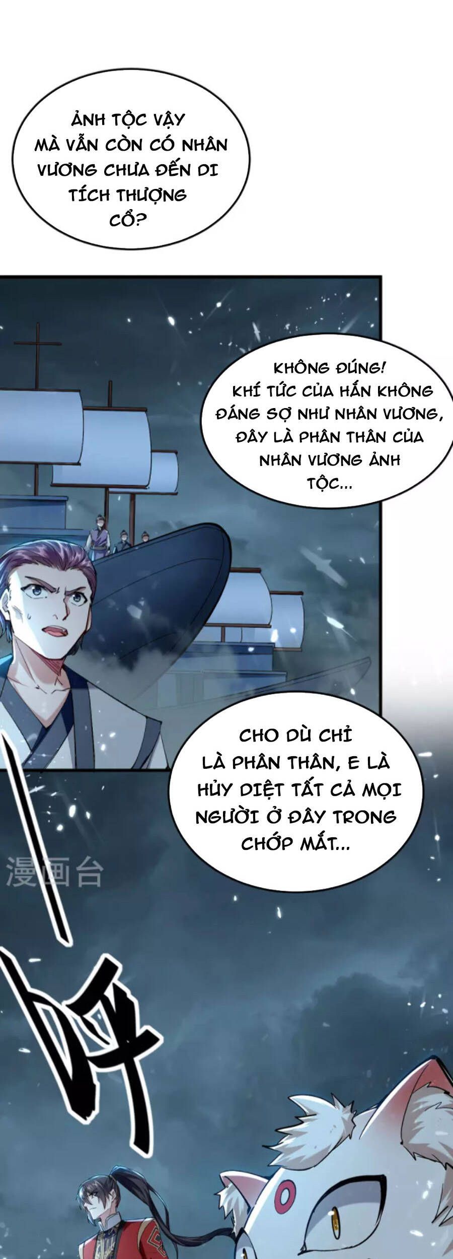 đọc truyện Tiên Đế Qui Lai Chương 296 ảnh 30 tại Truyện Dạ Ký