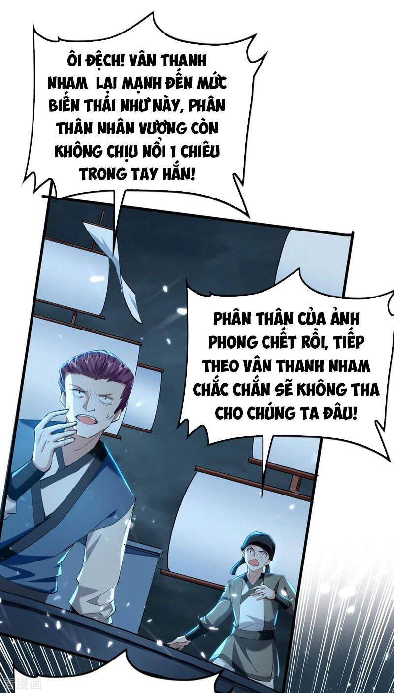 đọc truyện Tiên Đế Qui Lai Chương 298 ảnh 29 tại Truyện Dạ Ký