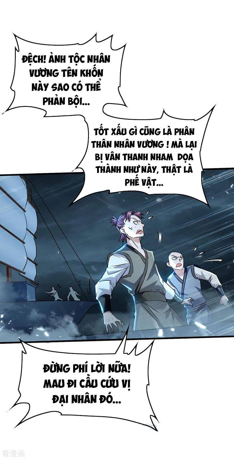 đọc truyện Tiên Đế Qui Lai Chương 298 ảnh 9 tại Truyện Dạ Ký