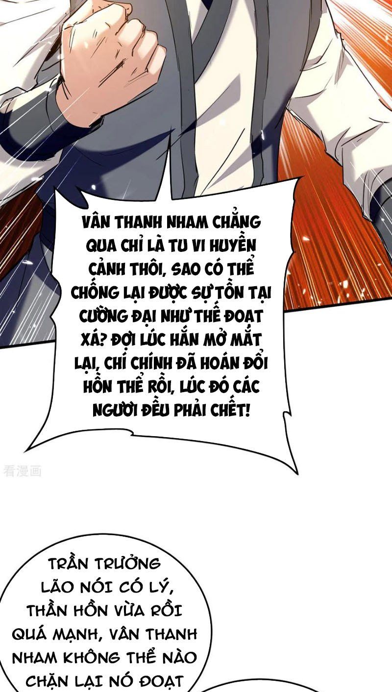đọc truyện Tiên Đế Qui Lai Chương 308 ảnh 8 tại Giả Dược