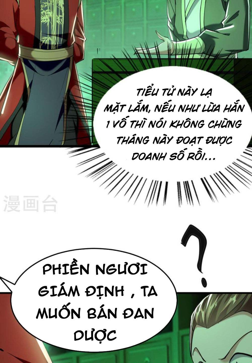 đọc truyện Tiên Đế Qui Lai Chương 347 ảnh 35 tại Giả Dược