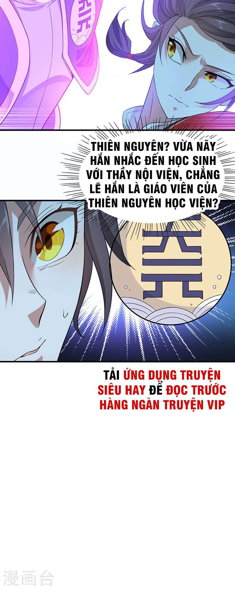 đọc truyện Tiên Đế Qui Lai Chương 46 ảnh 31 tại Giả Dược
