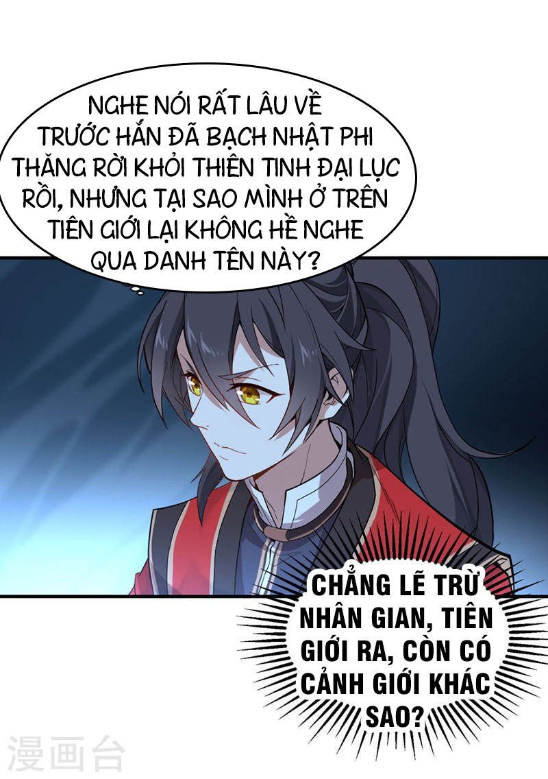 đọc truyện Tiên Đế Qui Lai Chương 46 ảnh 6 tại Giả Dược