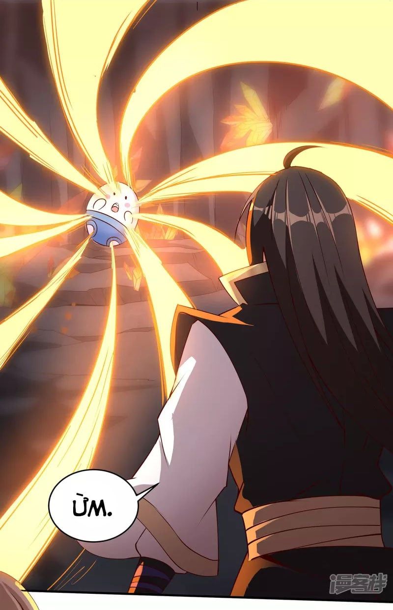 đọc truyện Tiên Đế Xâm Nhập Chương 102 ảnh 26 tại Thiên Thai Truyện