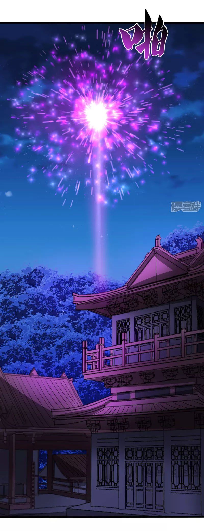 đọc truyện Tiên Đế Xâm Nhập Chương 111 ảnh 4 tại Thiên Thai Truyện