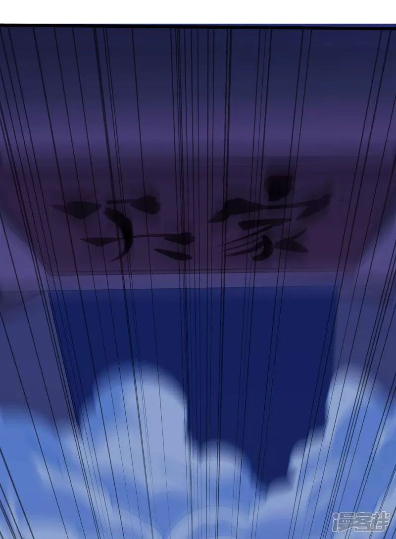 đọc truyện Tiên Đế Xâm Nhập Chương 111 ảnh 8 tại Thiên Thai Truyện