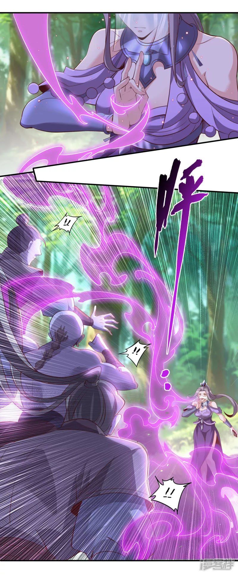 đọc truyện Tiên Đế Xâm Nhập Chương 120 ảnh 16 tại Thiên Thai Truyện