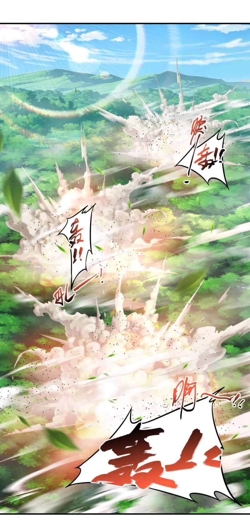 đọc truyện Tiên Đế Xâm Nhập Chương 120 ảnh 28 tại Thiên Thai Truyện