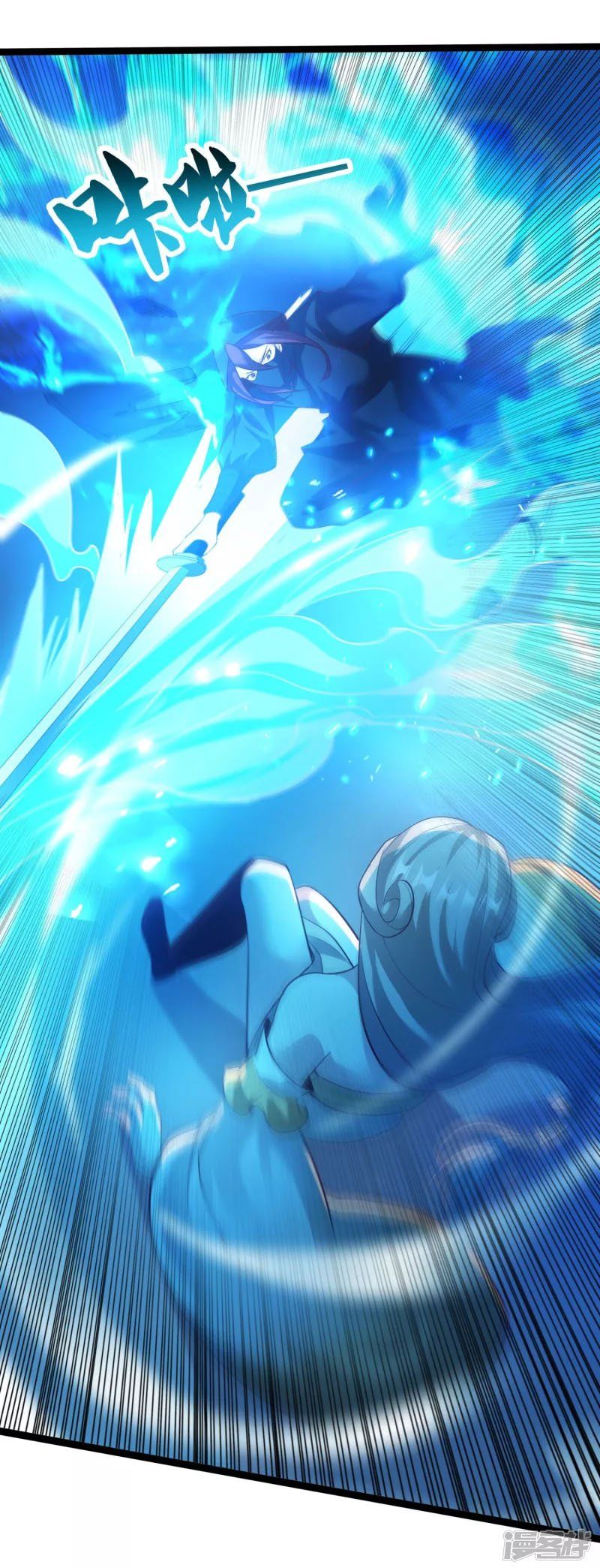 đọc truyện Tiên Đế Xâm Nhập Chương 127 ảnh 34 tại Thiên Thai Truyện