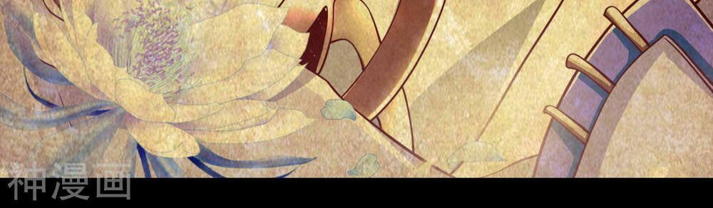 đọc truyện Tiên Đế Xâm Nhập Chương 13 ảnh 13 tại Thiên Thai Truyện