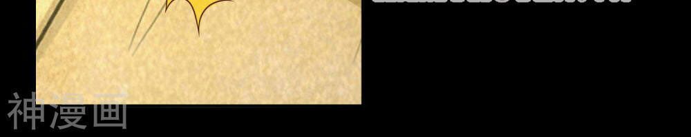 đọc truyện Tiên Đế Xâm Nhập Chương 13 ảnh 15 tại Thiên Thai Truyện