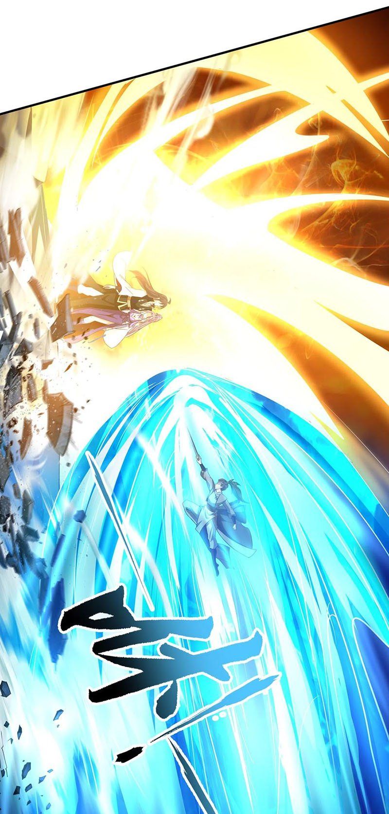 đọc truyện Tiên Đế Xâm Nhập Chương 134 ảnh 20 tại Thiên Thai Truyện