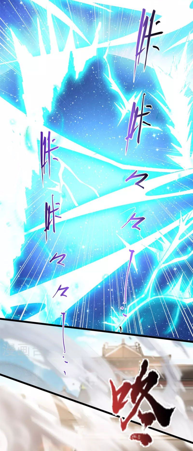 đọc truyện Tiên Đế Xâm Nhập Chương 144 ảnh 6 tại Thiên Thai Truyện