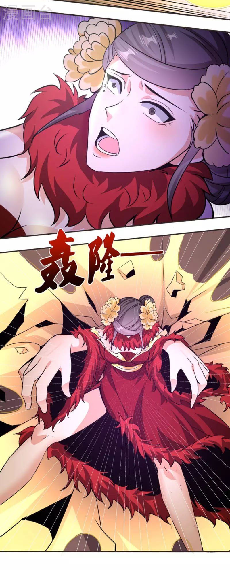 đọc truyện Tiên Đế Xâm Nhập Chương 147 ảnh 31 tại Thiên Thai Truyện