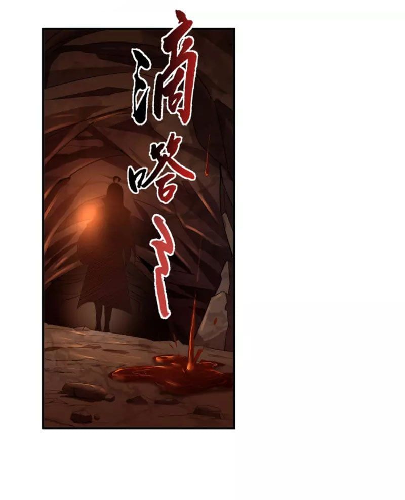 đọc truyện Tiên Đế Xâm Nhập Chương 148 ảnh 10 tại Thiên Thai Truyện