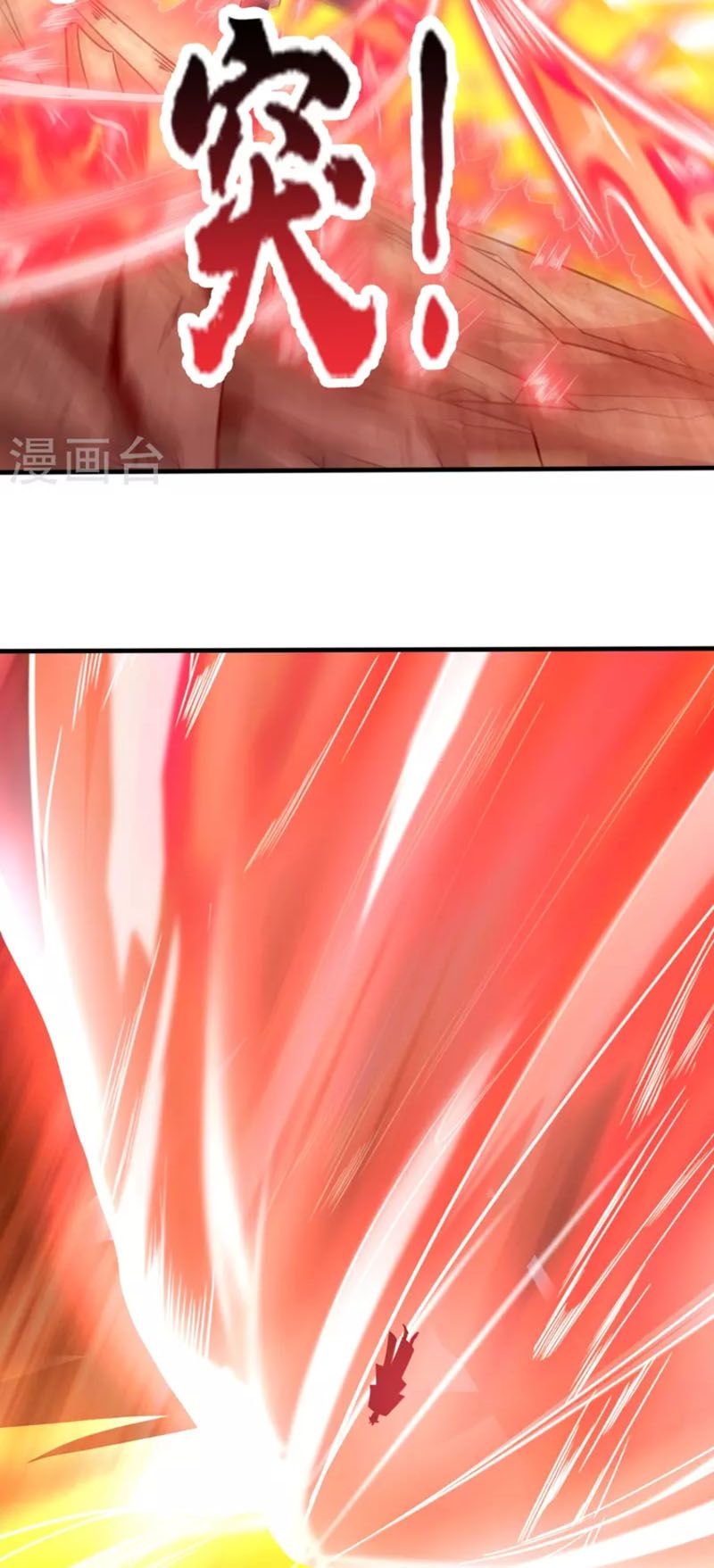 đọc truyện Tiên Đế Xâm Nhập Chương 157 ảnh 40 tại Thiên Thai Truyện