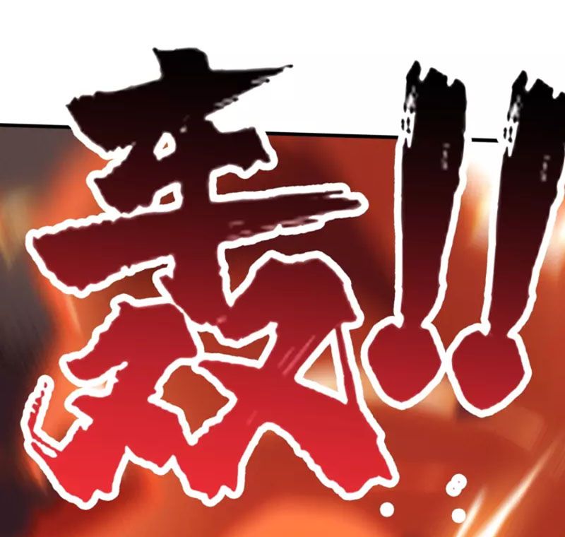 đọc truyện Tiên Đế Xâm Nhập Chương 157 ảnh 43 tại Thiên Thai Truyện