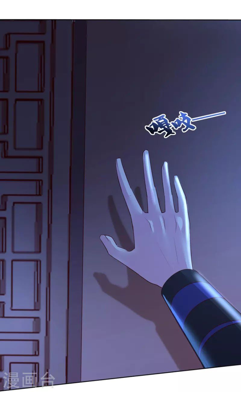 đọc truyện Tiên Đế Xâm Nhập Chương 165 ảnh 4 tại Thiên Thai Truyện