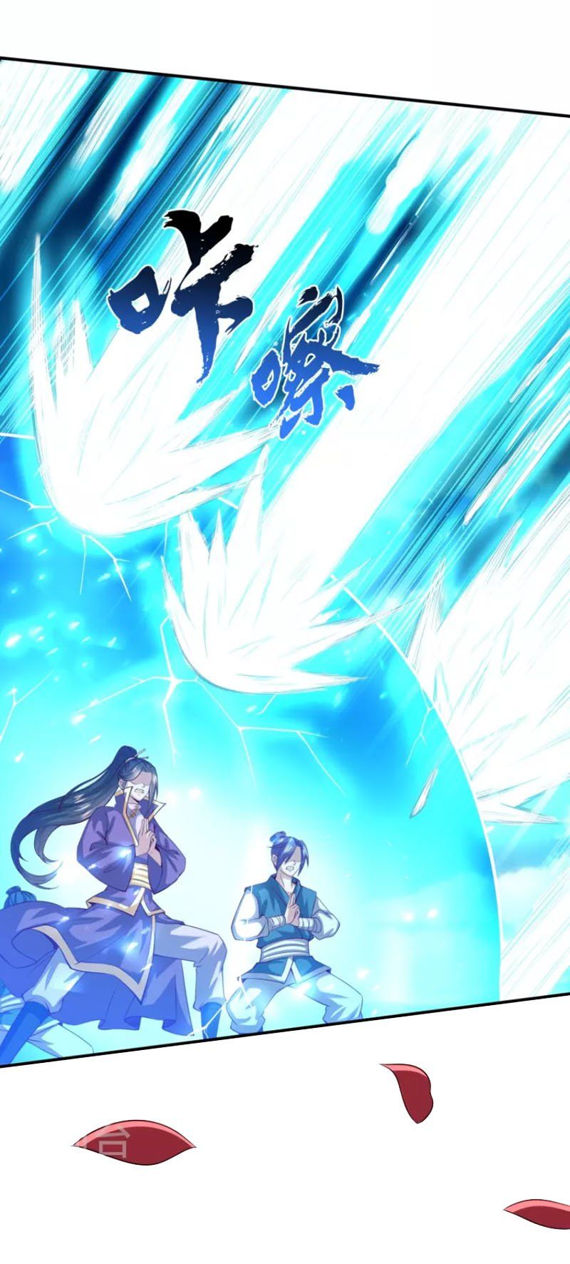 đọc truyện Tiên Đế Xâm Nhập Chương 171 ảnh 6 tại Thiên Thai Truyện