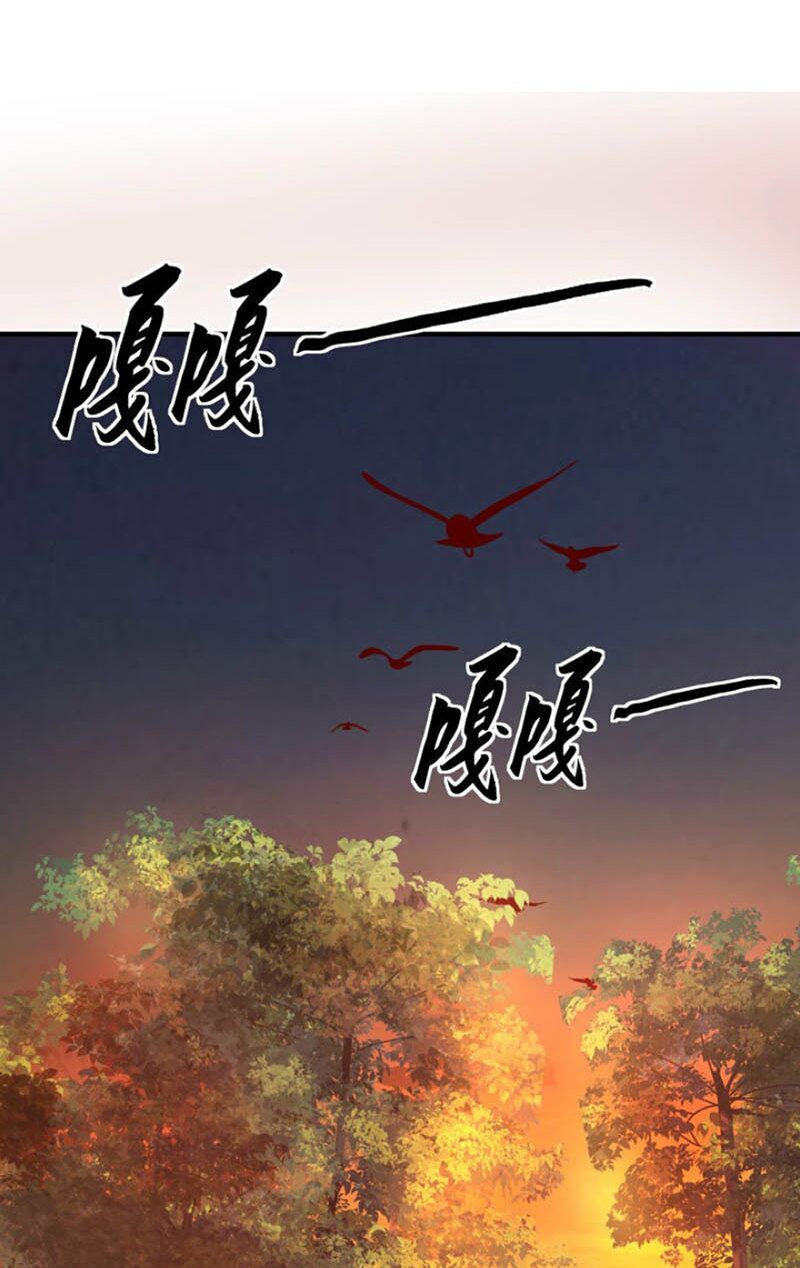 đọc truyện Tiên Đế Xâm Nhập Chương 19 ảnh 14 tại Thiên Thai Truyện