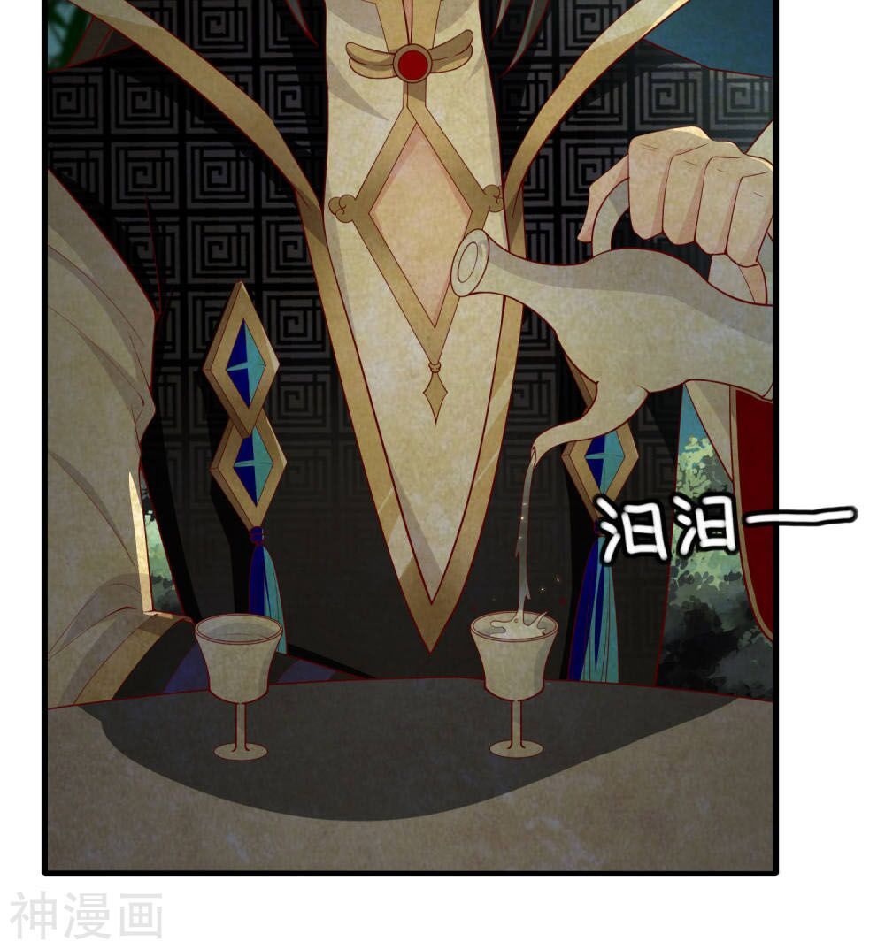 đọc truyện Tiên Đế Xâm Nhập Chương 23 ảnh 12 tại Thiên Thai Truyện