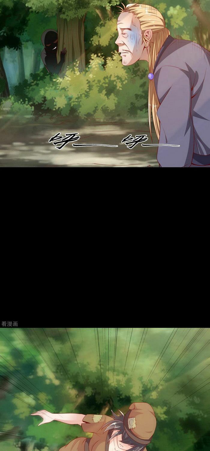 đọc truyện Tiên Đế Xâm Nhập Chương 27 ảnh 26 tại Thiên Thai Truyện