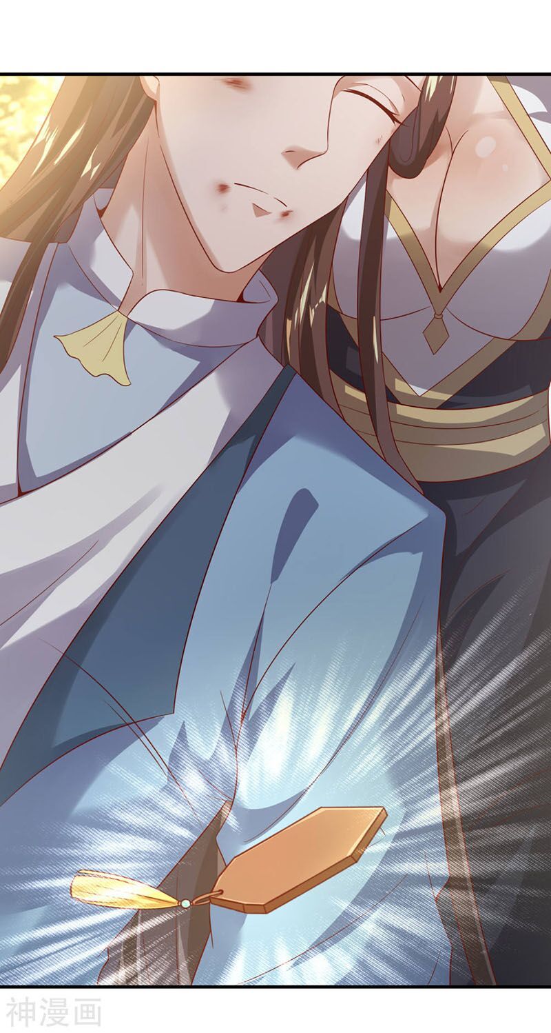 đọc truyện Tiên Đế Xâm Nhập Chương 29 ảnh 5 tại Thiên Thai Truyện