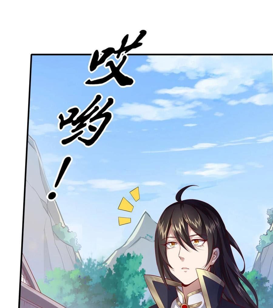 đọc truyện Tiên Đế Xâm Nhập Chương 30 ảnh 16 tại Thiên Thai Truyện