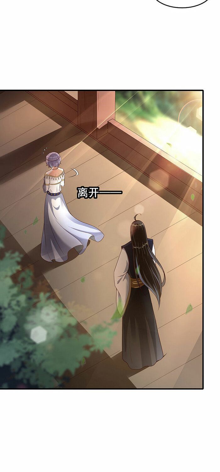 đọc truyện Tiên Đế Xâm Nhập Chương 37 ảnh 12 tại Thiên Thai Truyện