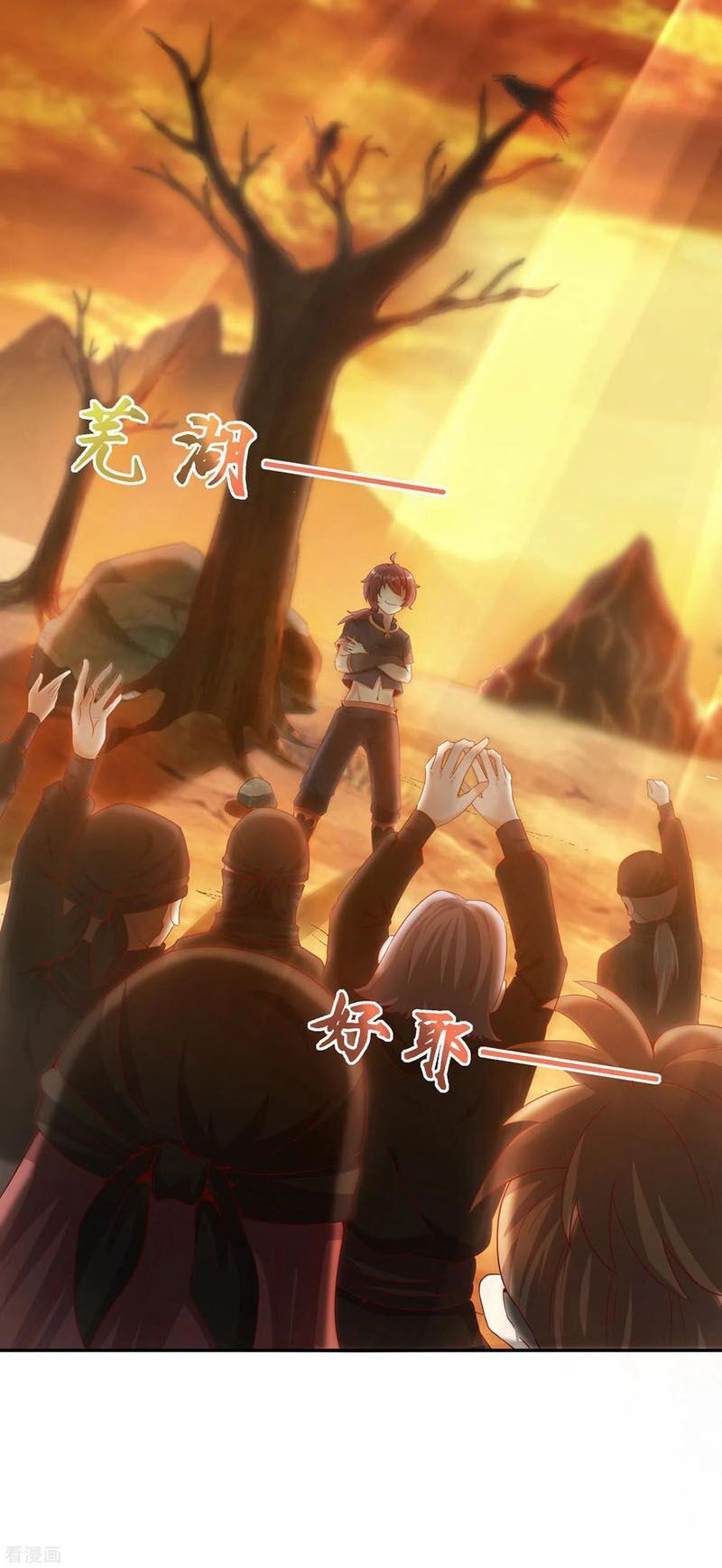 đọc truyện Tiên Đế Xâm Nhập Chương 38 ảnh 44 tại Thiên Thai Truyện