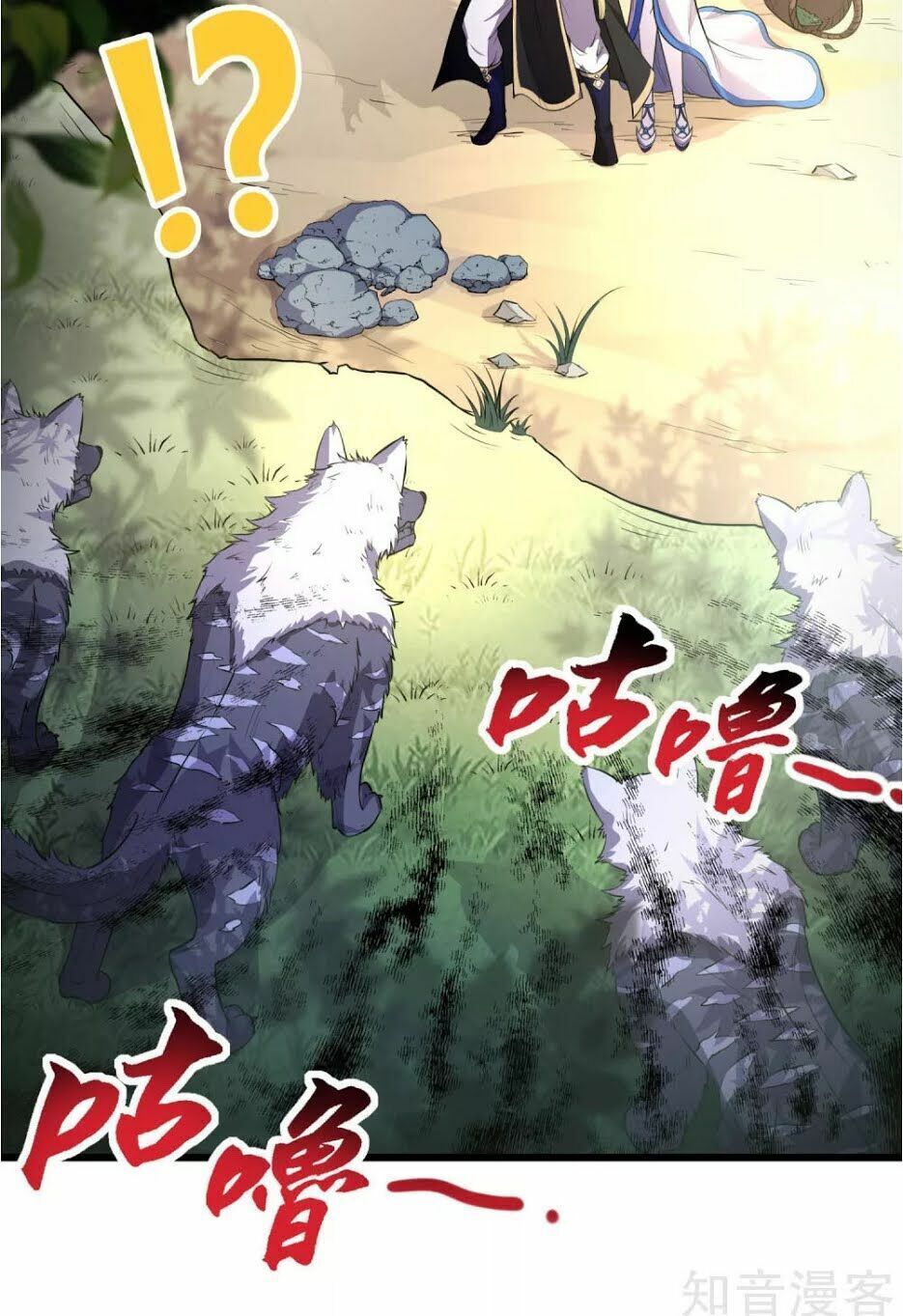 đọc truyện Tiên Đế Xâm Nhập Chương 5 ảnh 32 tại Thiên Thai Truyện