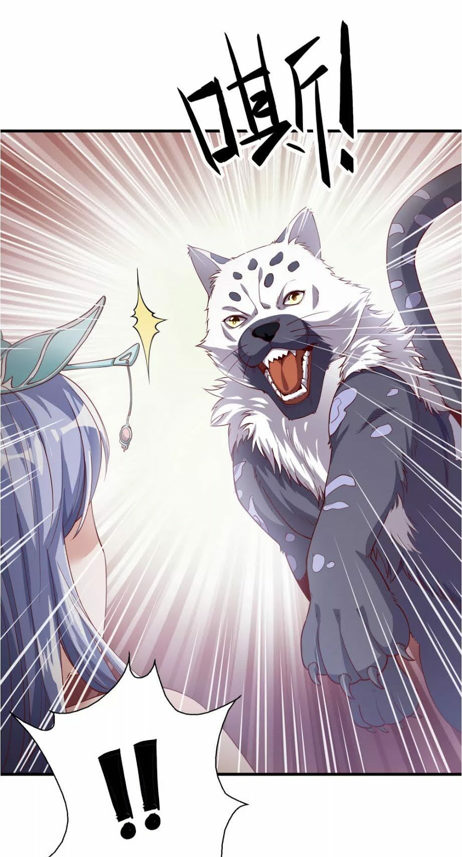 đọc truyện Tiên Đế Xâm Nhập Chương 6 ảnh 7 tại Thiên Thai Truyện