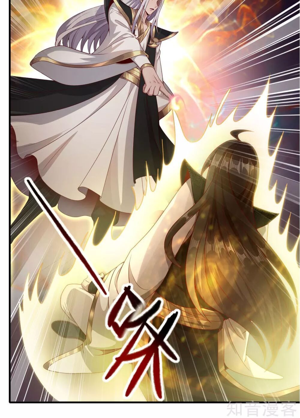 đọc truyện Tiên Đế Xâm Nhập Chương 8 ảnh 22 tại Thiên Thai Truyện