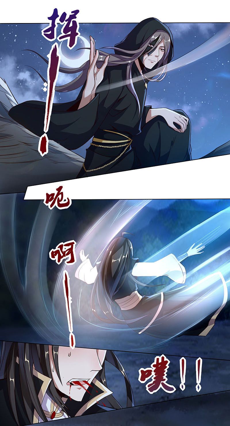 đọc truyện Tiên Đế Xâm Nhập Chương 81 ảnh 30 tại Thiên Thai Truyện