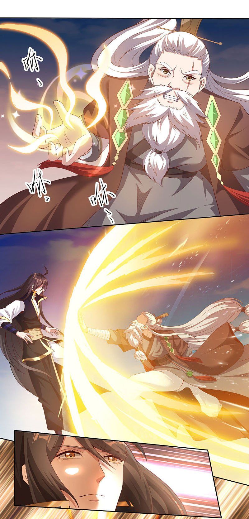 đọc truyện Tiên Đế Xâm Nhập Chương 83 ảnh 10 tại Thiên Thai Truyện