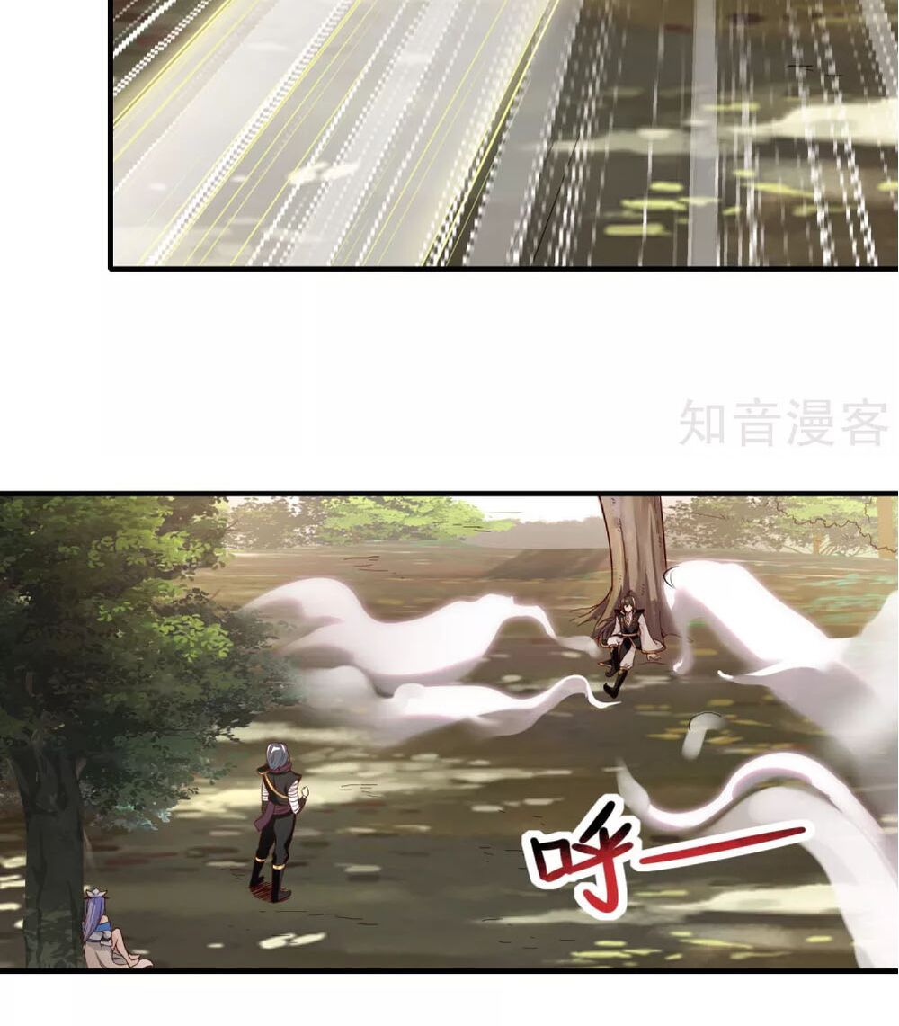 đọc truyện Tiên Đế Xâm Nhập Chương 9 ảnh 6 tại Thiên Thai Truyện