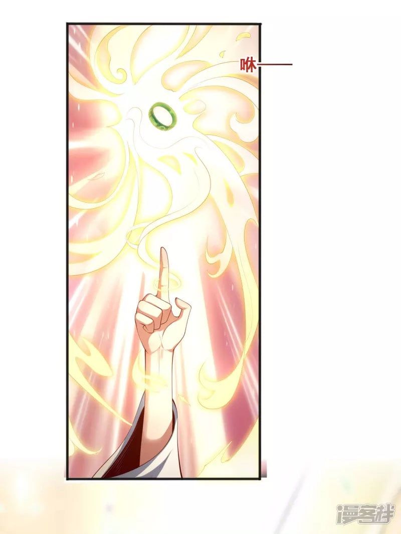 đọc truyện Tiên Đế Xâm Nhập Chương 90 ảnh 4 tại Thiên Thai Truyện