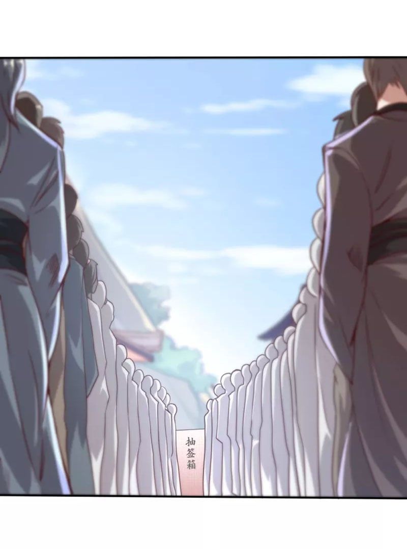 đọc truyện Tiên Đế Xâm Nhập Chương 93 ảnh 24 tại Thiên Thai Truyện