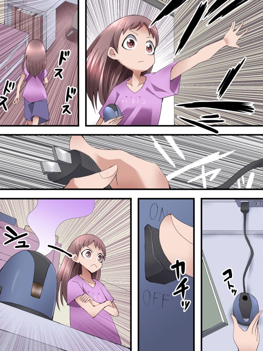 Tiên Hiệp Sĩ Tiên Hoa Chương 1 page 27 - Giả Dược