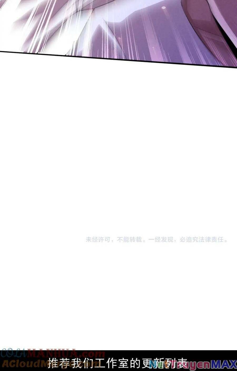 đọc truyện Tiến Hóa Cuồng Triều Chương 121 ảnh 55 tại Giả Dược
