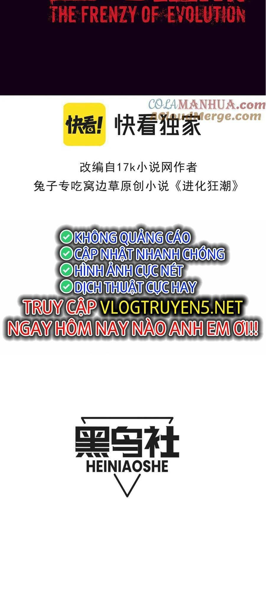 đọc truyện Tiến Hóa Cuồng Triều Chương 138 ảnh 6 tại Giả Dược