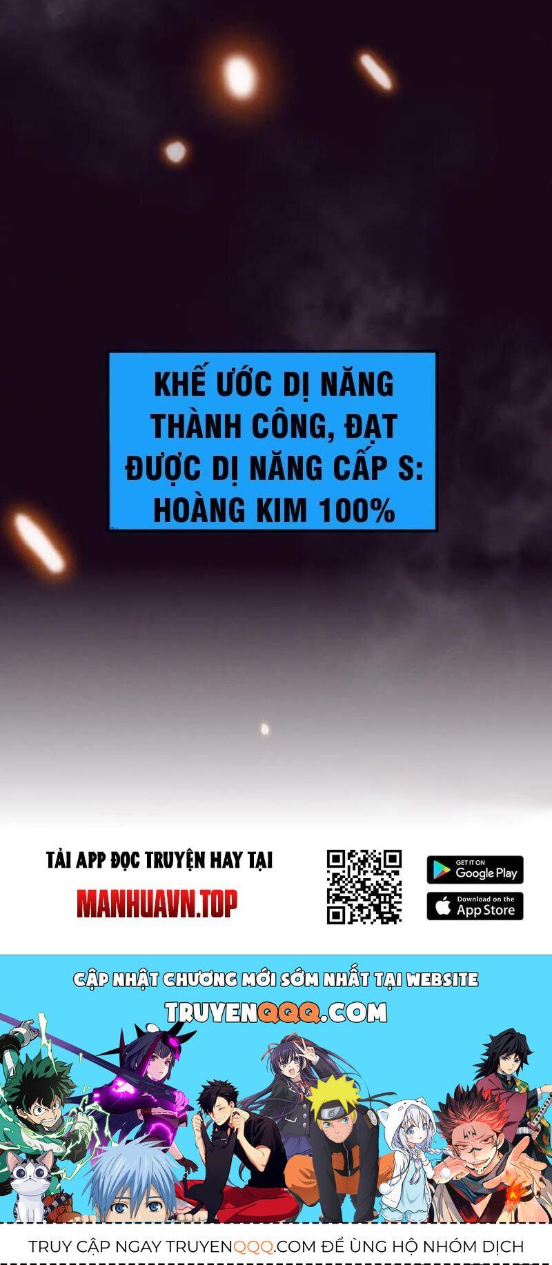 đọc truyện Tiến Hóa Cuồng Triều Chương 186 ảnh 61 tại Thiên Thai Truyện