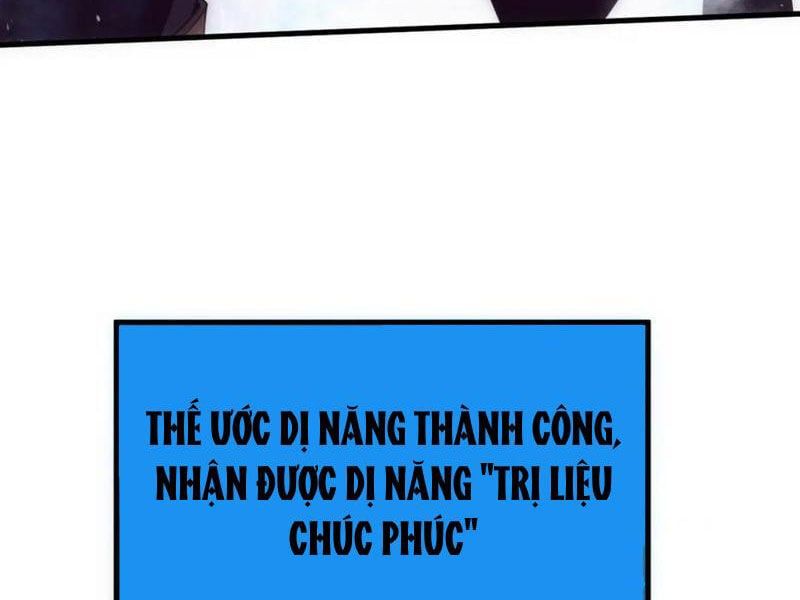 đọc truyện Tiến Hóa Cuồng Triều Chương 193 ảnh 17 tại Giả Dược
