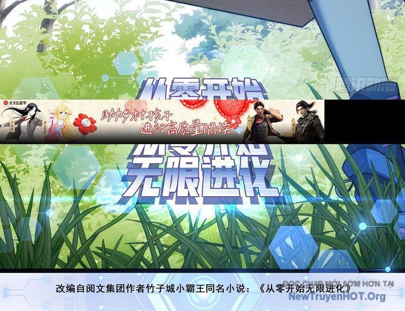 đọc truyện Tiến Hóa Vô Hạn Bắt Đầu Từ Con Số Không Chương 2 ảnh 5 tại Thiên Thai Truyện