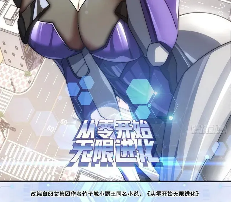 đọc truyện Tiến Hóa Vô Hạn Bắt Đầu Từ Con Số Không Chương 20 ảnh 12 tại Thiên Thai Truyện